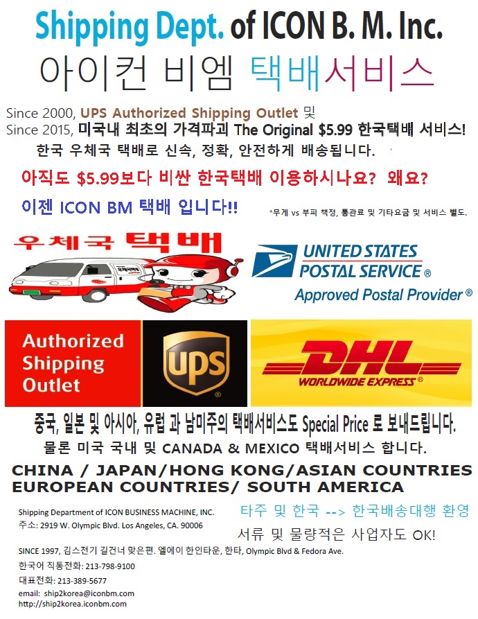 배송조희